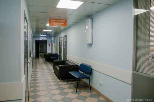 Детский неврологический центр Доктрина изображение 2